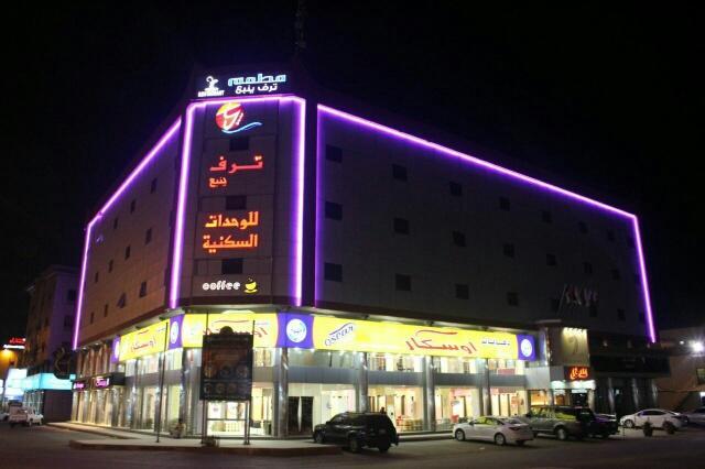 Taraf Yanbu Iambo Exterior foto